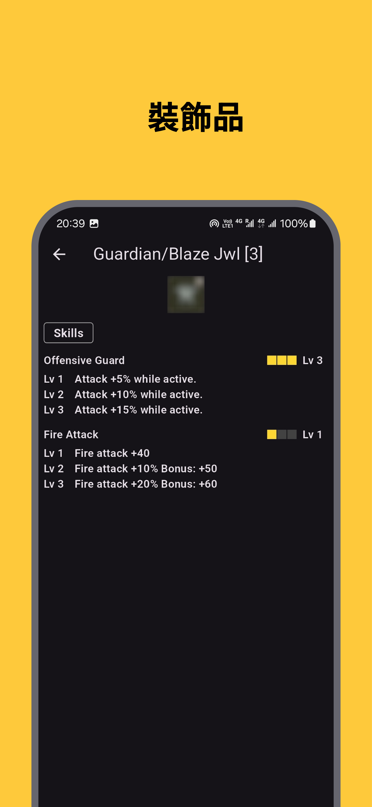 MHWilds Guide screenshot7